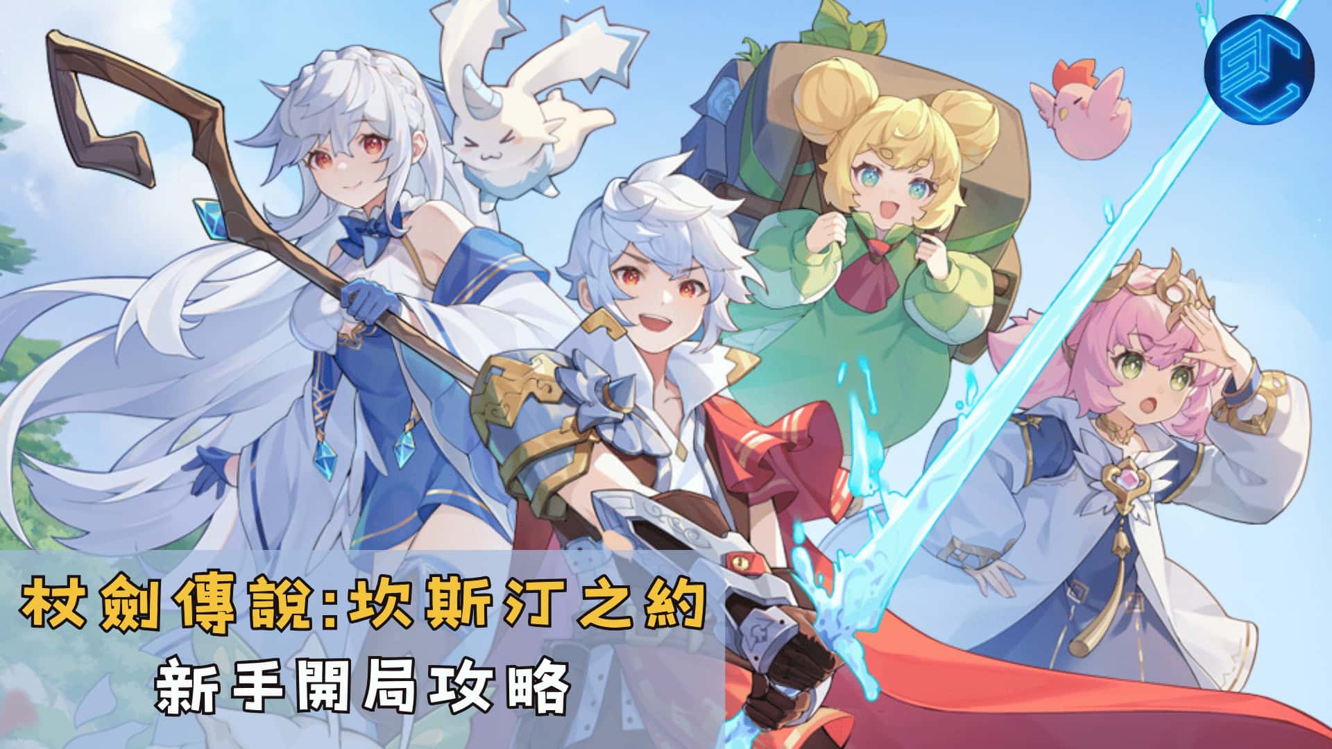 游戏截图5